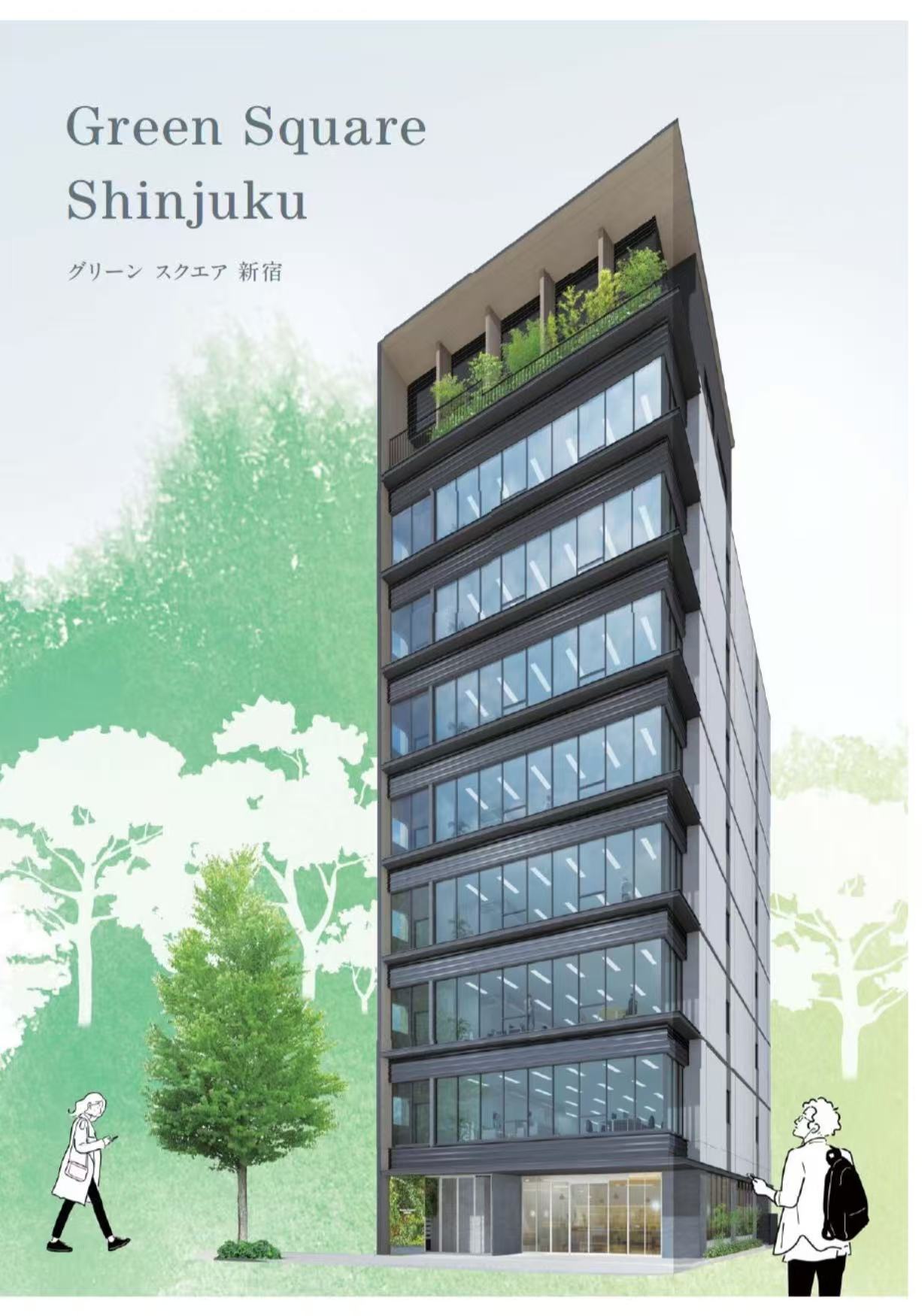 会社移転のお知らせ